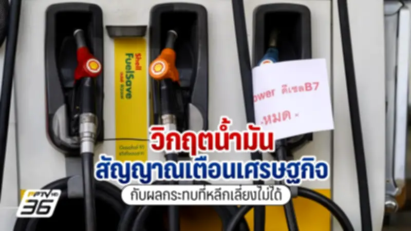 ไลฟ์สไตล์คนเมืองยุคใหม่: เทรนด์การใช้ชีวิตที่เปลี่ยนไปหลังโควิด-19
