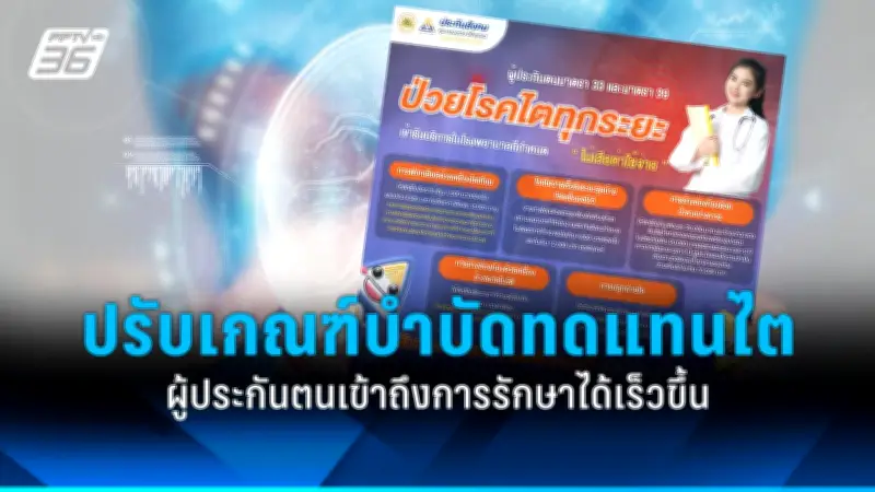 เปิดแล้ว! คลินิกวัคซีนทางเลือก บริการฉีดวัคซีนโควิด-19 หลากหลายยี่ห้อ