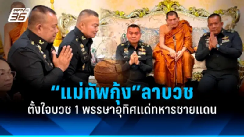 สธ.เผยโควิด-19 ยังไม่สิ้นสุด แนะฉีดวัคซีนเข็มกระตุ้น