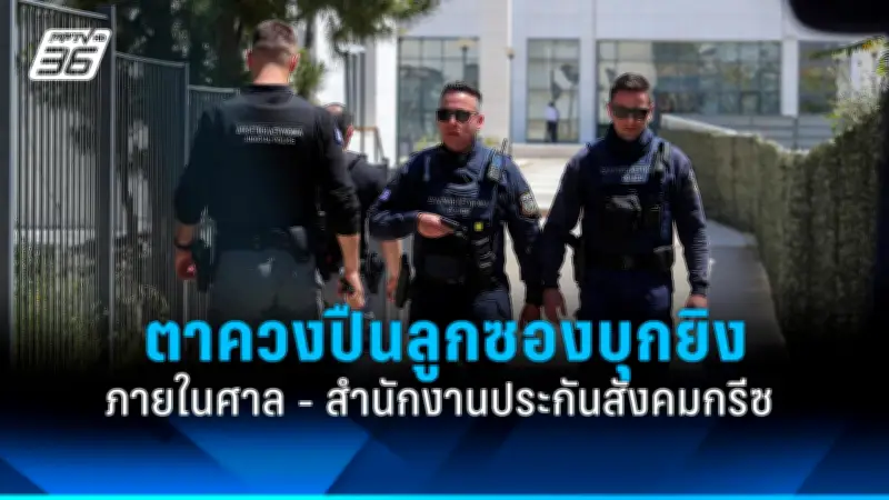 สหรัฐฯ อนุมัติใช้ 'โมเดอร์นา' วัคซีนโควิด-19 ชนิดใหม่สำหรับผู้ใหญ่