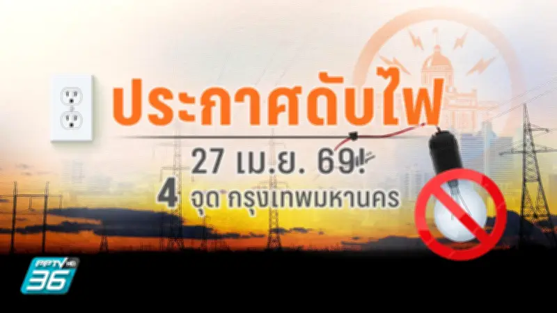 กทม. เตรียมเปิดศูนย์พักคอยผู้ป่วยโควิด-19 เพิ่ม 5 แห่ง รองรับผู้ป่วยสีเขียว