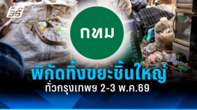 พัฒนาชุดตรวจโควิด-19 แบบใหม่ รู้ผลใน 5 นาที