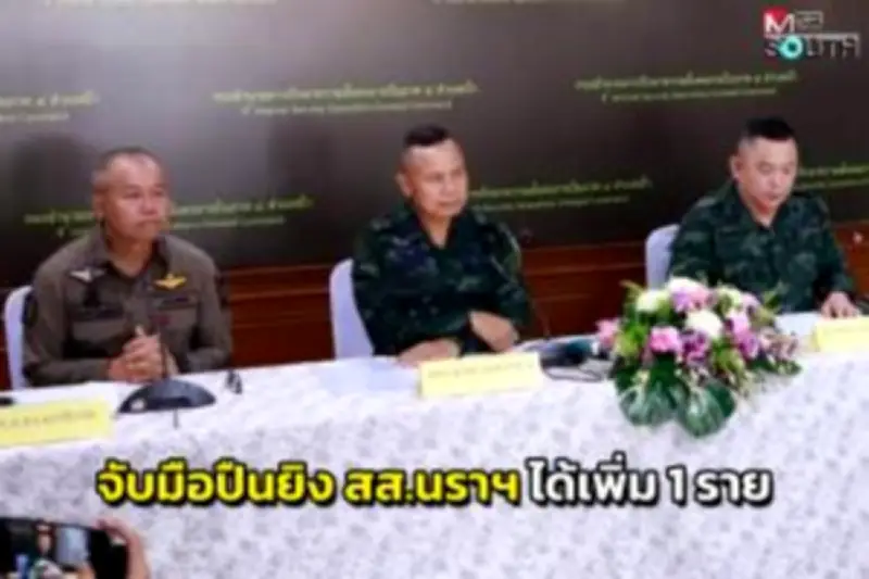 ปัตตานีประกาศภาวะฉุกเฉิน หลังพบผู้ติดเชื้อโควิด-19 เพิ่ม 50 รายใน 24 ชั่วโมง