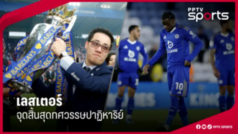 กีฬาไทยคว้า 2 เหรียญทองในซีเกมส์ 2023 จากกรีฑาและเทควันโด