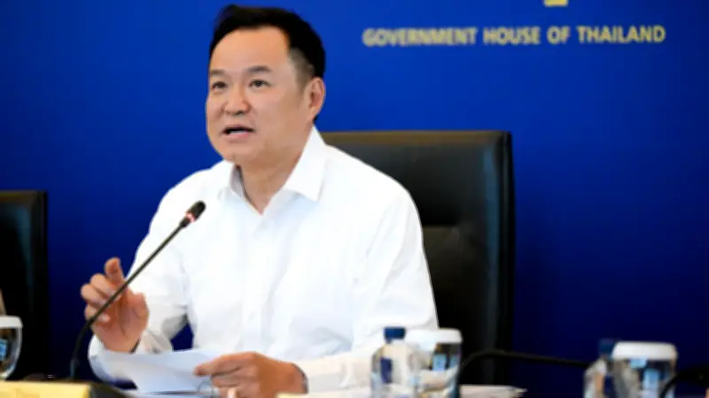 รัฐบาล 'อนุทิน 2' เปิดแถลงนโยบาย 23 ข้อเร่งด่วน ชูไทยเป็นศูนย์กลางความมั่นคงทางอาหารโลก