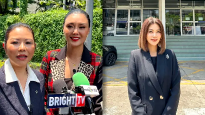 ลูกหมี รัศมี ชนะคดีศาลชั้นต้นสั่งจำคุก ปู มัณฑนา 2 ปี ในคดีฉ้อโกง