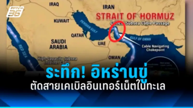 ยูเครนอ้างยิงตกเครื่องบินรัสเซียลำที่ 2 ในวันเดียว