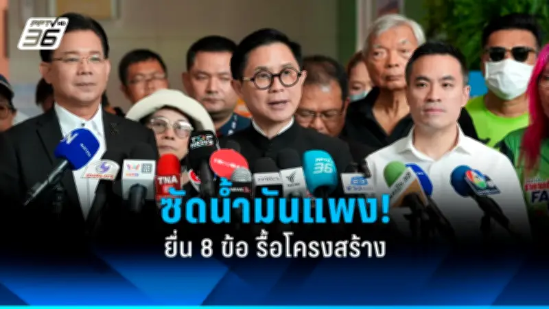 กองทัพสหรัฐฯ เตรียมส่งเรือรบ 2 ลำ พร้อมทหาร 3,000 นาย เข้าประจำการในทะเลเมดิเตอร์เรเนียน