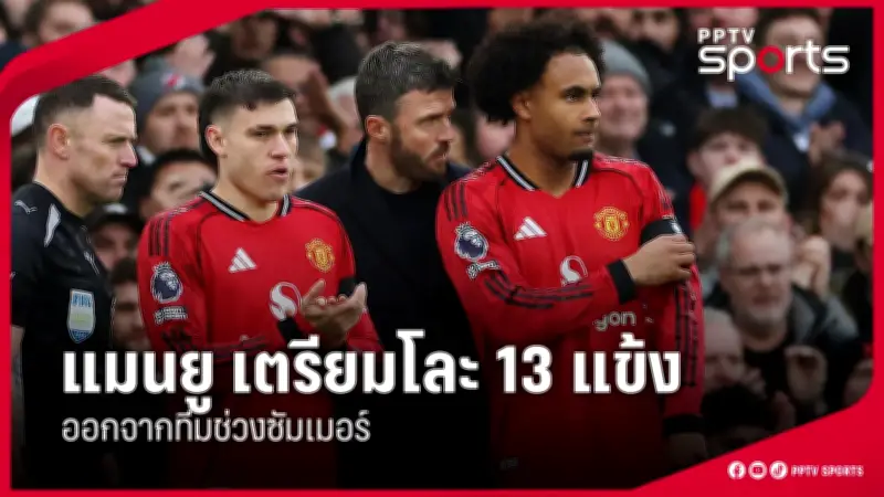 นักกีฬาไทยคว้าเหรียญทองซีเกมส์เพิ่มอีก 2 เหรียญ