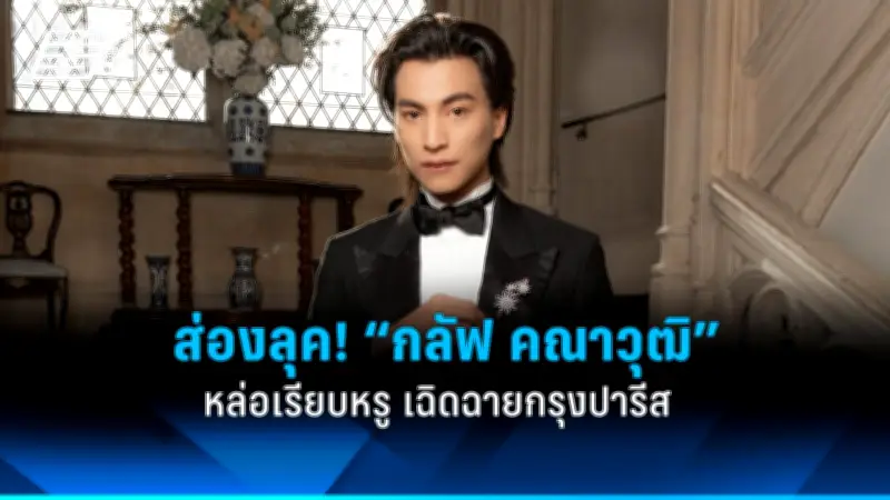 ยอดขายเครื่องดื่มแอลกอฮอล์ช่วงสงกรานต์พุ่งสูง คาดเม็ดเงินสะพัดกว่า 2 หมื่นล้าน