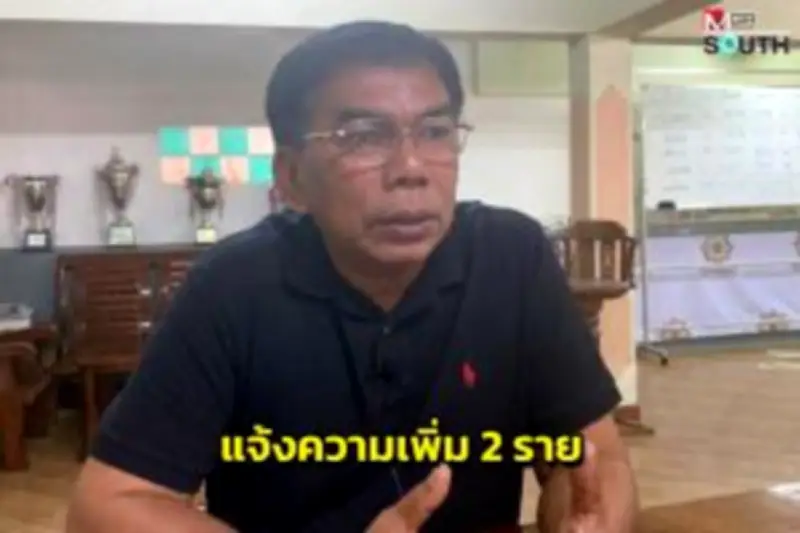 อุตุฯ ประกาศเตือน ภาคใต้ฝนตกหนักถึงหนักมาก คลื่นสูง 2-4 เมตร