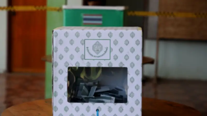 กกต. รับรองผลเลือกตั้งสุพรรณบุรี เขต 2 สภาฯ สส.ครบ 500 คนแล้ว