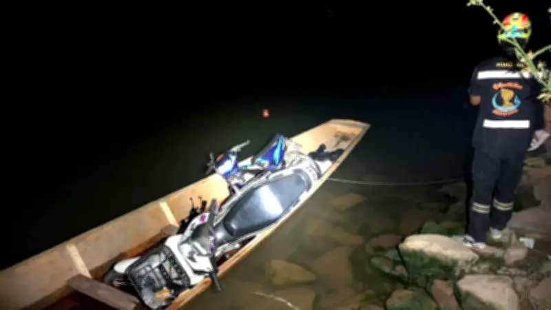 ปะทะดุเดือดริมโขง! ทหารเรือ นรข. สกัดแก๊งค้ายาบ้าลาว ยิงดับ 2 ศพ ยึดยา 900 เม็ด