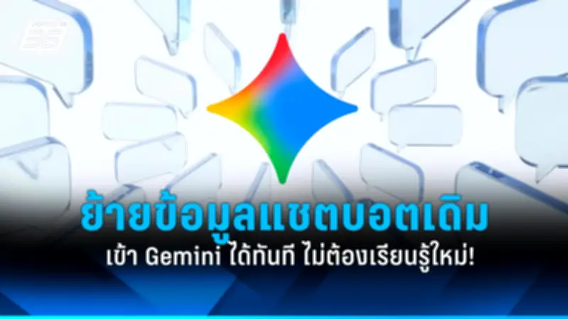 กองทุนรวมดิจิทัลไทยเติบโต 20% ในปี 2567 หนุนการลงทุนในเทคโนโลยีและนวัตกรรม