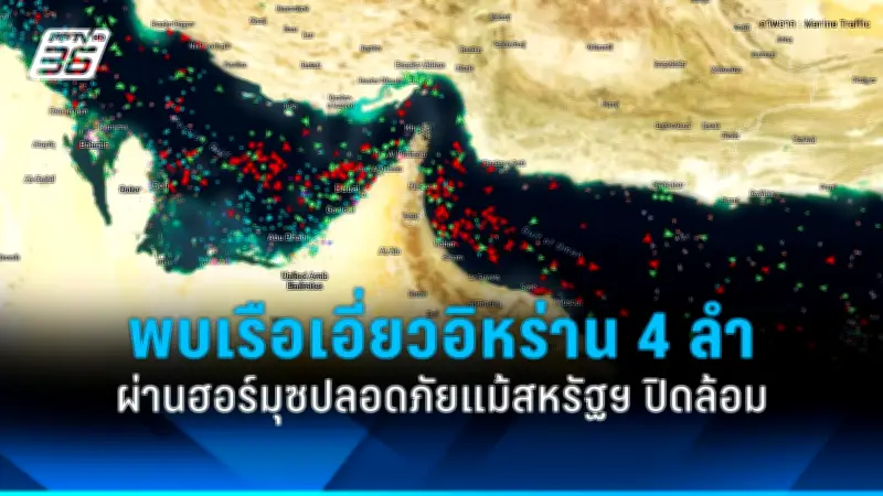 รัฐบาลไทยเดินหน้าสร้างความมั่นคงทางอาหาร ตั้งเป้าผลิตข้าวเพิ่ม 20% ภายในปี 2570