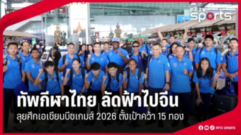 สโมสรฟุตบอลลิเวอร์พูล คว้าแชมป์พรีเมียร์ลีก สร้างประวัติศาสตร์คว้าแชมป์ครั้งที่ 20