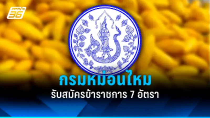 พายุฤดูร้อนถล่ม 20 จังหวัด กรมอุตุฯ เตือนรับมือฝนตกหนัก-ลูกเห็บ