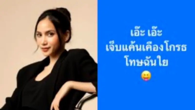 แก๊งคอลเซ็นเตอร์ตุ๋นเหยื่อกว่า 200 ราย สูญเงินกว่า 100 ล้าน ตร.เร่งล่า