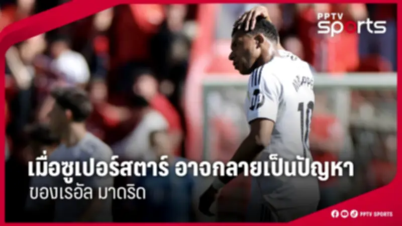 สหรัฐฯ คว้าแชมป์บาสเกตบอลโลก 2023 ชนะเยอรมนี 113-111 ในรอบชิงชนะเลิศ