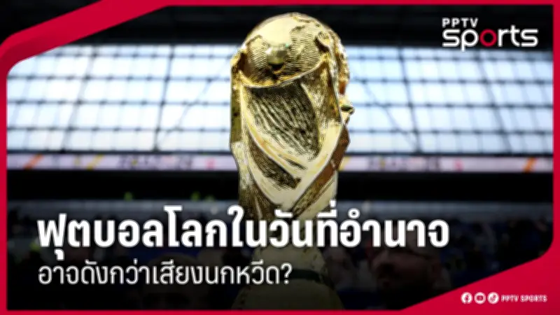 นักกีฬาไทยคว้าเหรียญทองซีเกมส์ 2023 เพิ่มอีก 3 เหรียญ