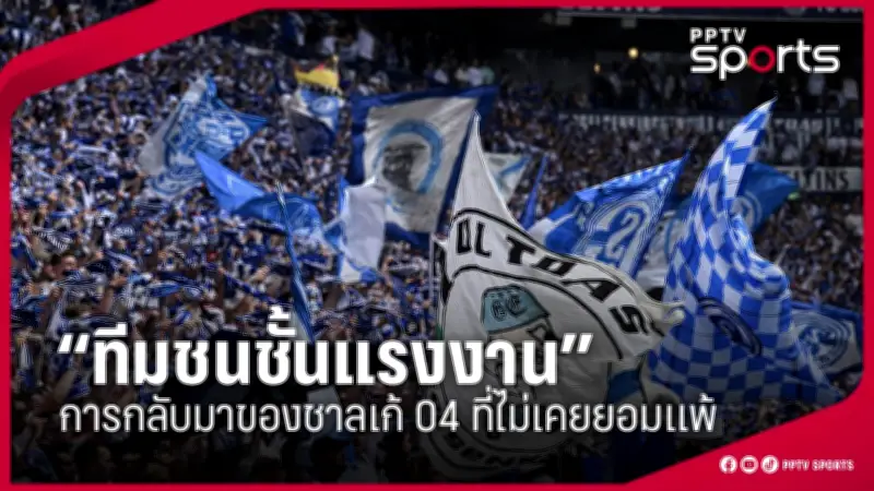 ทีมชาติไทยคว้าเหรียญทองซีเกมส์ 2023 ประเภทฟุตบอลชาย