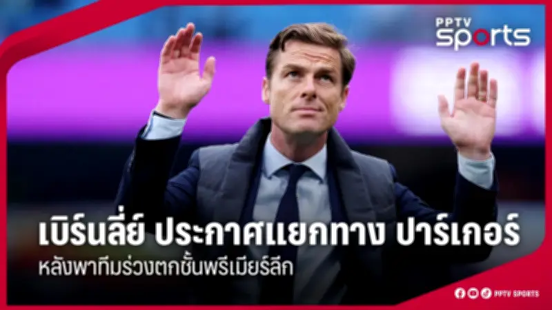 ผลงานยอดเยี่ยม! ทัพนักกีฬาไทยคว้าแชมป์กีฬาซีเกมส์ 2023
