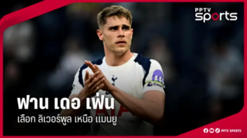 ฟุตบอลไทยลีก 2024 สัปดาห์ที่ 10 บุรีรัมย์ ยูไนเต็ด ยังนำจ่าฝูง