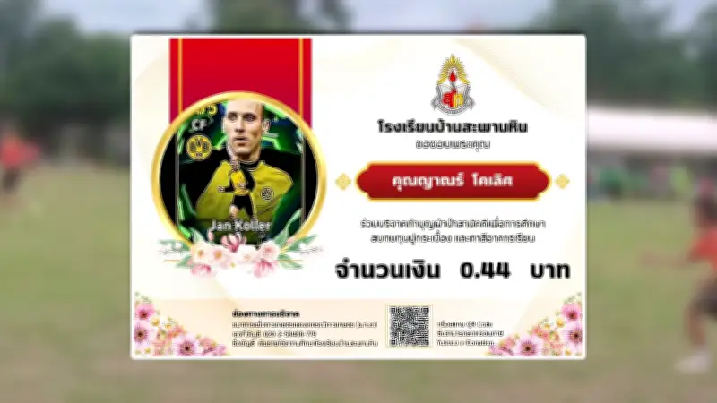 สเปนคว้าแชมป์ยูโร 2024 หลังชนะอังกฤษ 2-1 ในนาทีสุดท้าย