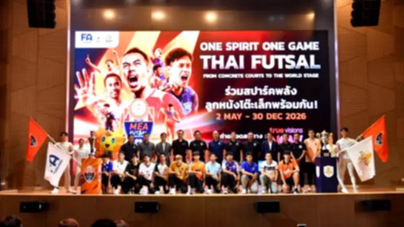 ทีมชาติไทยฟุตซอลเตรียมลุยศึกชิงแชมป์โลก 2024 หลังผ่านรอบคัดเลือกอย่างงดงาม