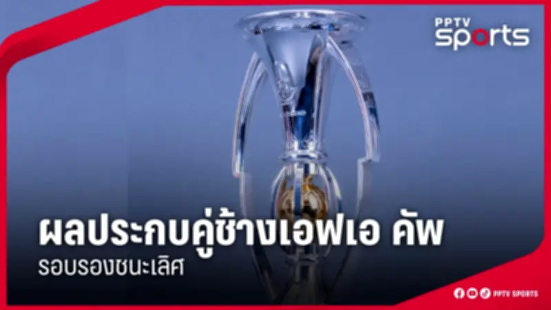 กีฬาไทยเตรียมความพร้อมรับโอลิมปิก 2024 ด้วยแผนพัฒนาอย่างเป็นระบบ