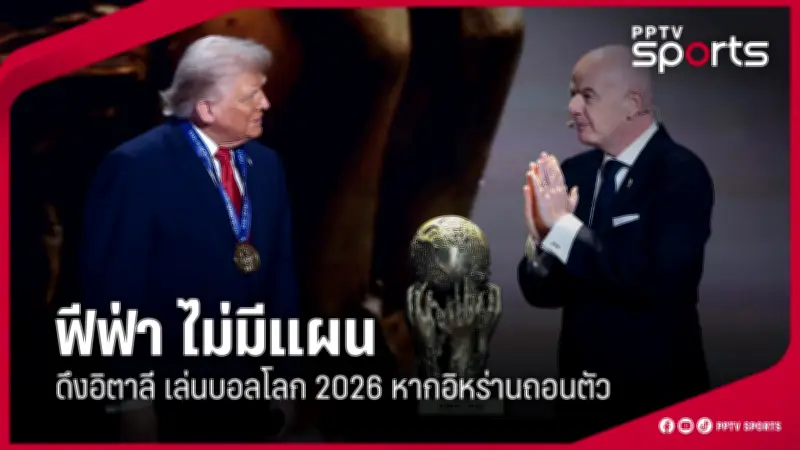 โอลิมปิก 2024: นักกีฬาไทยเตรียมพร้อมลุยศึกปารีสเกมส์