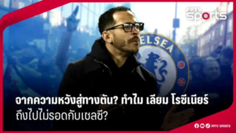 โอลิมปิก 2024: จับตาความพร้อมนักกีฬาไทยก่อนเปิดศึก
