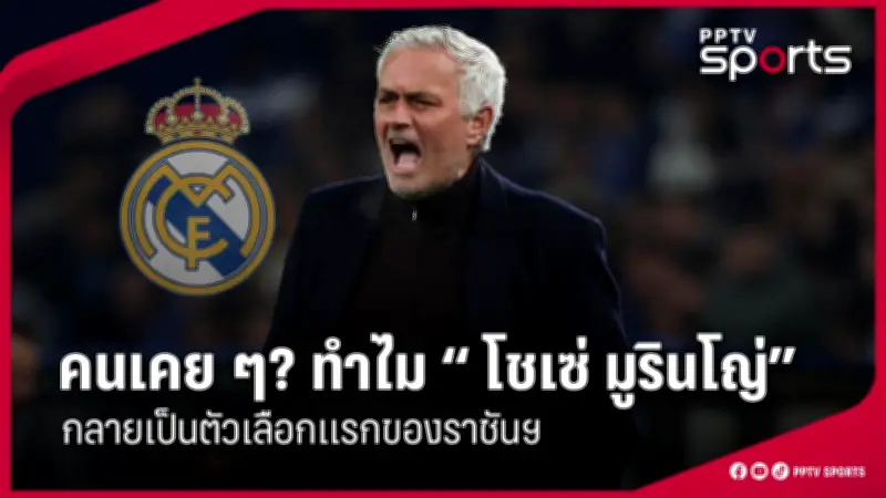 โอลิมปิก 2024: จีนกวาดทองเพิ่มนำโด่ง สหรัฐฯ ตามหลัง