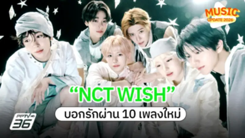 ไลฟ์สไตล์คนเมืองยุคใหม่: เทรนด์สุขภาพและความยั่งยืนที่มาแรงในปี 2025