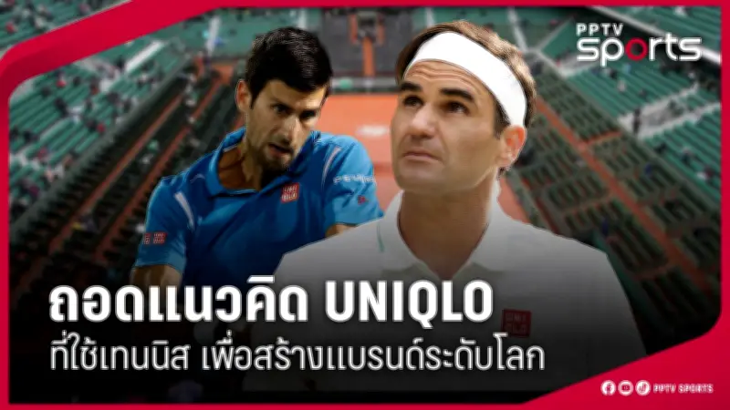 พีช พชร คว้าเหรียญทองแดงมวยไทยซีเกมส์ 2025