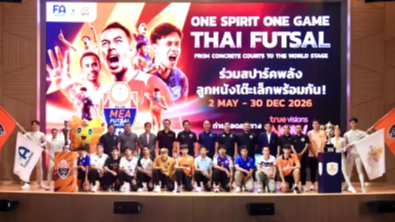 ทีมฟุตซอลไทยเตรียมลุยศึกชิงแชมป์เอเชีย 2025 หวังคว้าตั๋วฟุตซอลโลก