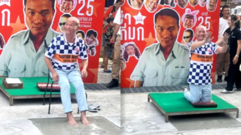 หม่ำ จ๊กมก ปลื้ม ประทับรอยมือรอยเท้าเป็นดาวดวงที่ 208 ณ หอภาพยนตร์