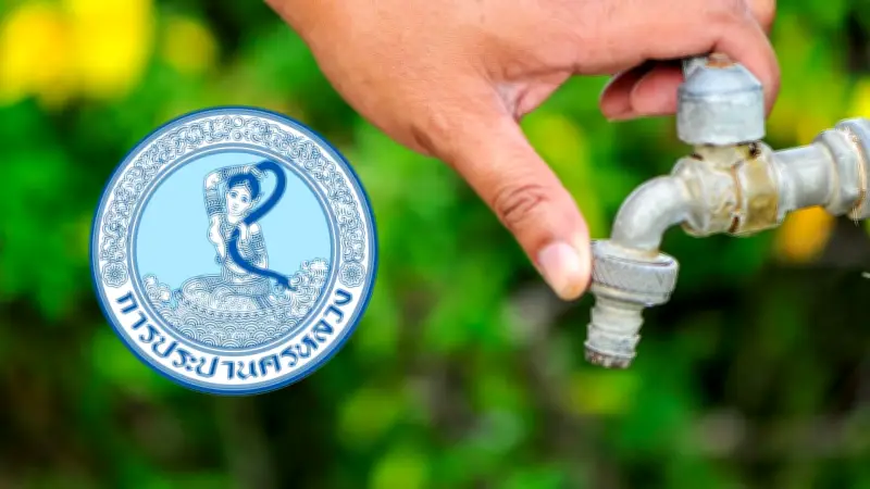 การประปานครหลวงแจ้งพื้นที่น้ำไม่ไหล-ไหลอ่อน 22 เมษายน 2569 ใน กทม.-สมุทรปราการ