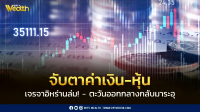 สหรัฐฯ เตรียมขึ้นภาษีนำเข้าสินค้าจีน 2.5 แสนล้านดอลลาร์ เริ่มมีผล 1 ส.ค.นี้