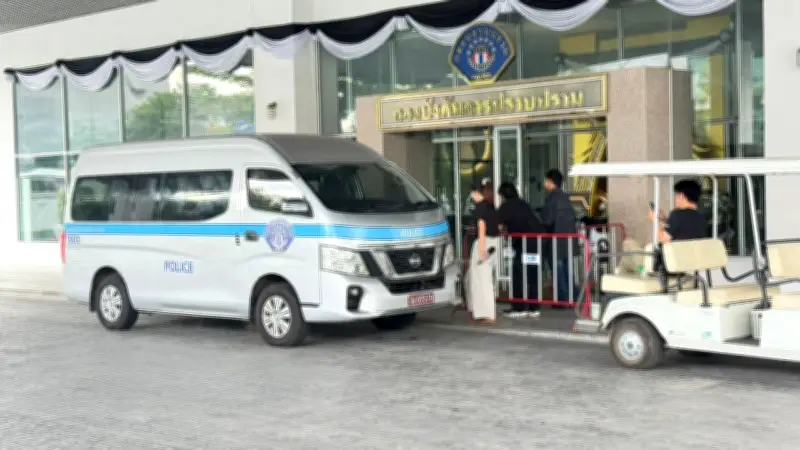กองปราบคุมตัวอัจฉริยะฝากขังศาลคดีรีดเงินผกก.ตม.2.5ล้าน