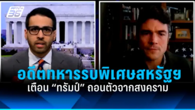 สงครามการค้าสหรัฐ-จีนเดือด ทรัมป์ประกาศขึ้นภาษีสินค้านำเข้า 25%