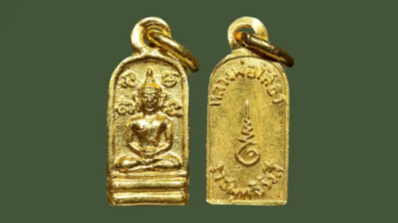 พระนาคปรกใบมะขาม หลวงพ่อโสธรเนื้อทองคำ ปี 2508 หาชมยาก ราคาสูงถึงครึ่งล้าน