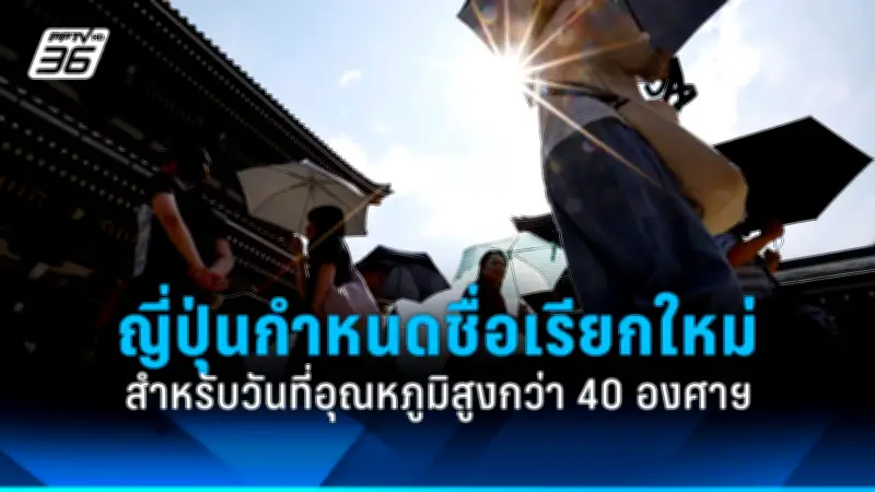 รัฐบาลไทยเดินหน้าประกาศใช้กฎหมายคุ้มครองข้อมูลส่วนบุคคล พ.ศ. 2562 เตรียมบังคับใช้เต็มรูปแบบ