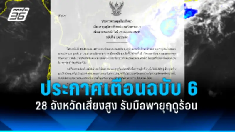 กกต.ประกาศรับรองผลเลือกตั้ง 2566 ครบทั้ง 400 เขต ส.ส.บัญชีรายชื่อ 100 คน