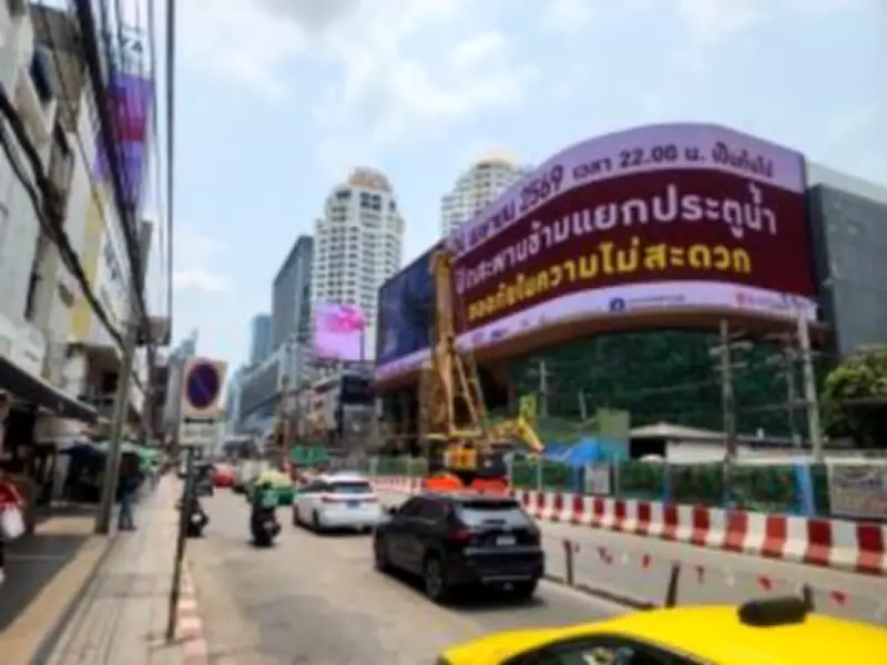 ธนาคารแห่งประเทศไทยเผยแนวโน้มเศรษฐกิจไทยปี 2567 ชี้การเติบโตอยู่ที่ 2.6% หนุนโดยการท่องเที่ยวและการบริโภคภายในประเทศ