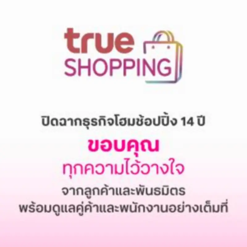 ธนาคารแห่งประเทศไทยเผยแนวโน้มเศรษฐกิจไทยปี 2567 โต 2.6% ชี้ปัจจัยเสี่ยงจากโลกาภิวัตน์