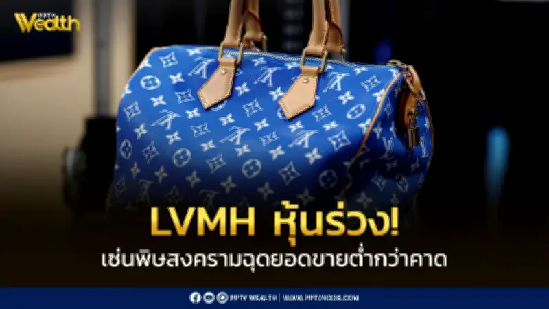 ธนาคารโลกชี้เศรษฐกิจไทยปี 2567 โต 2.8% หนุนโดยการท่องเที่ยวและการบริโภคภายในประเทศ