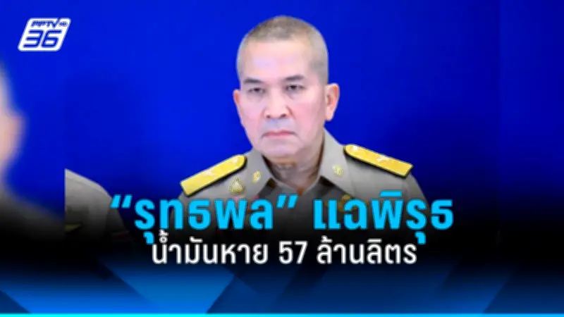 รัฐบาลเดินหน้าประกาศใช้ พ.ร.บ.การพนัน พ.ศ. 2567 ควบคุมธุรกิจเดิมพันออนไลน์อย่างเข้มงวด