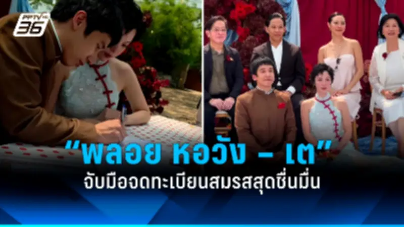 ชวนเที่ยวงานวันเด็ก 2568 ที่รัฐสภา เกมสนุก ของรางวัลเพียบ