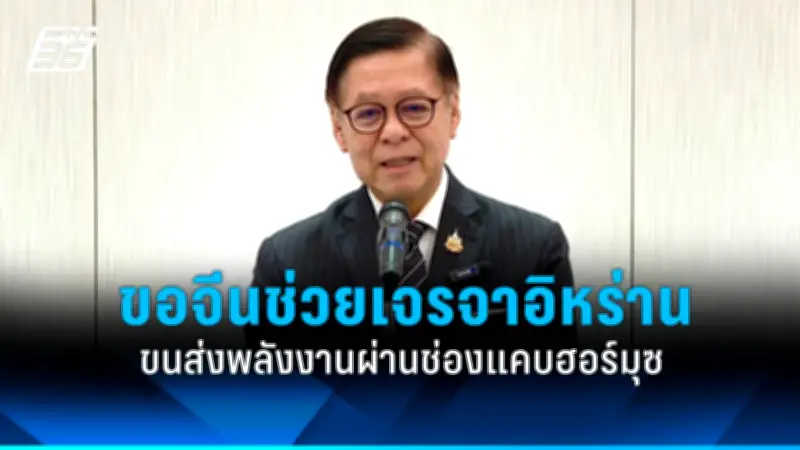 เปิดสถิติอุบัติเหตุช่วงสงกรานต์ 2568 วันแรก 7 จุดเสี่ยงหลัก